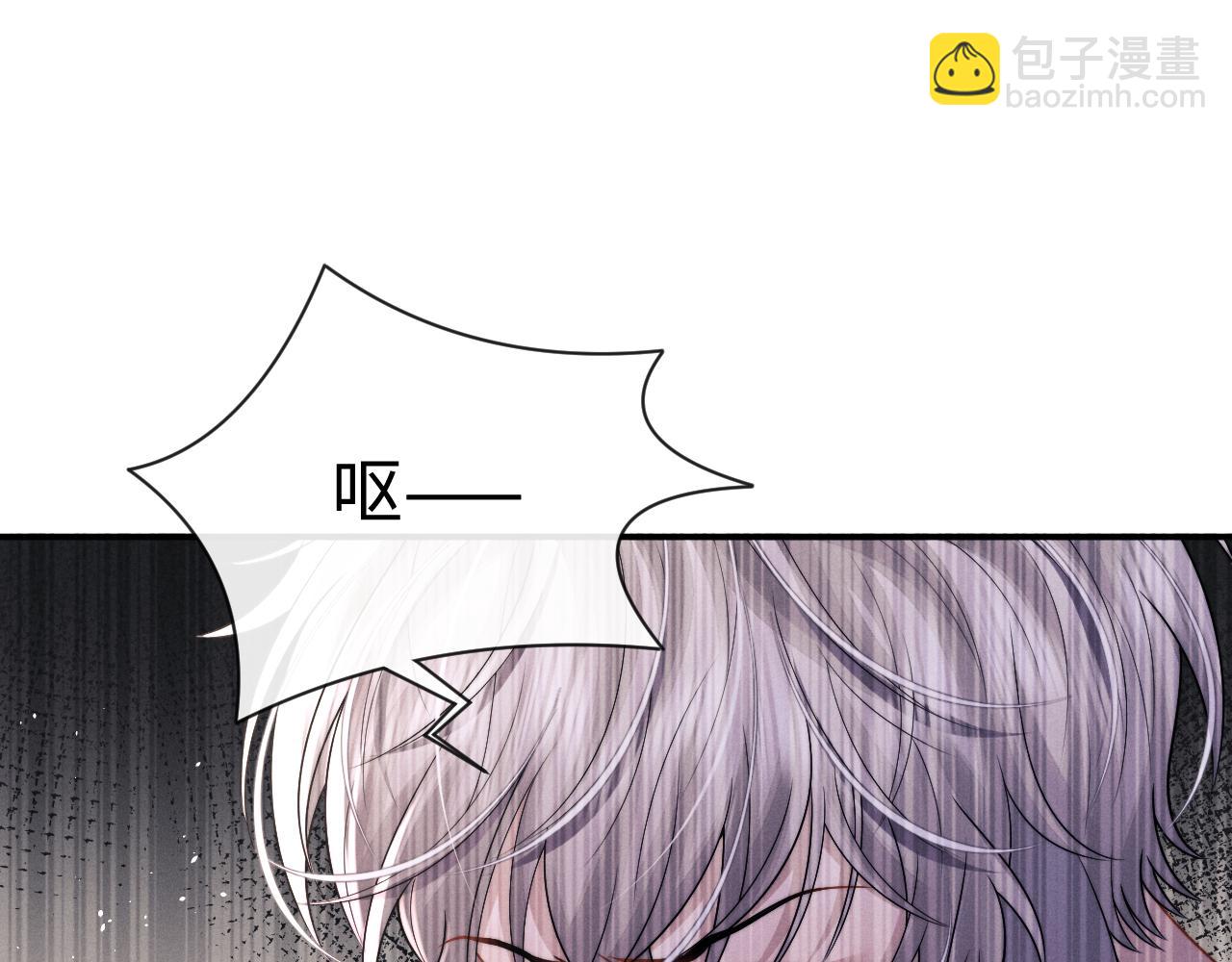 垂耳執事 - 第173話(1/2) - 3