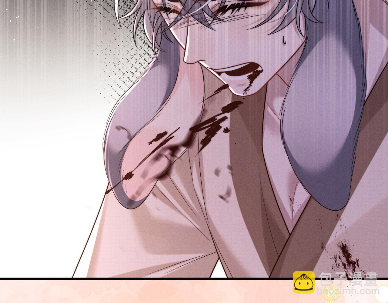 垂耳執事 - 第173話(1/2) - 4