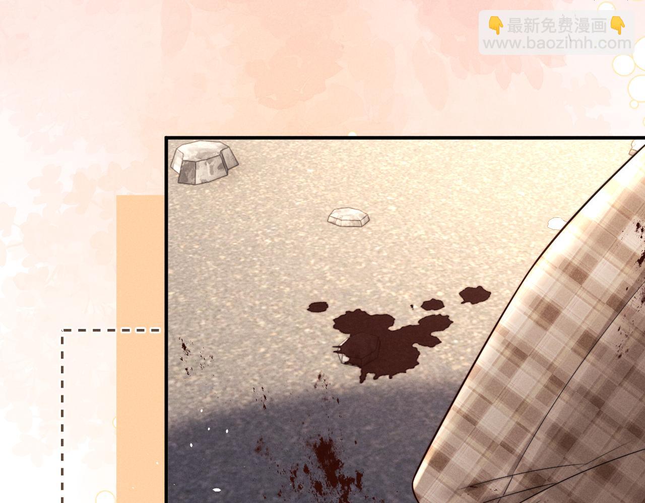 垂耳執事 - 第173話(1/2) - 5