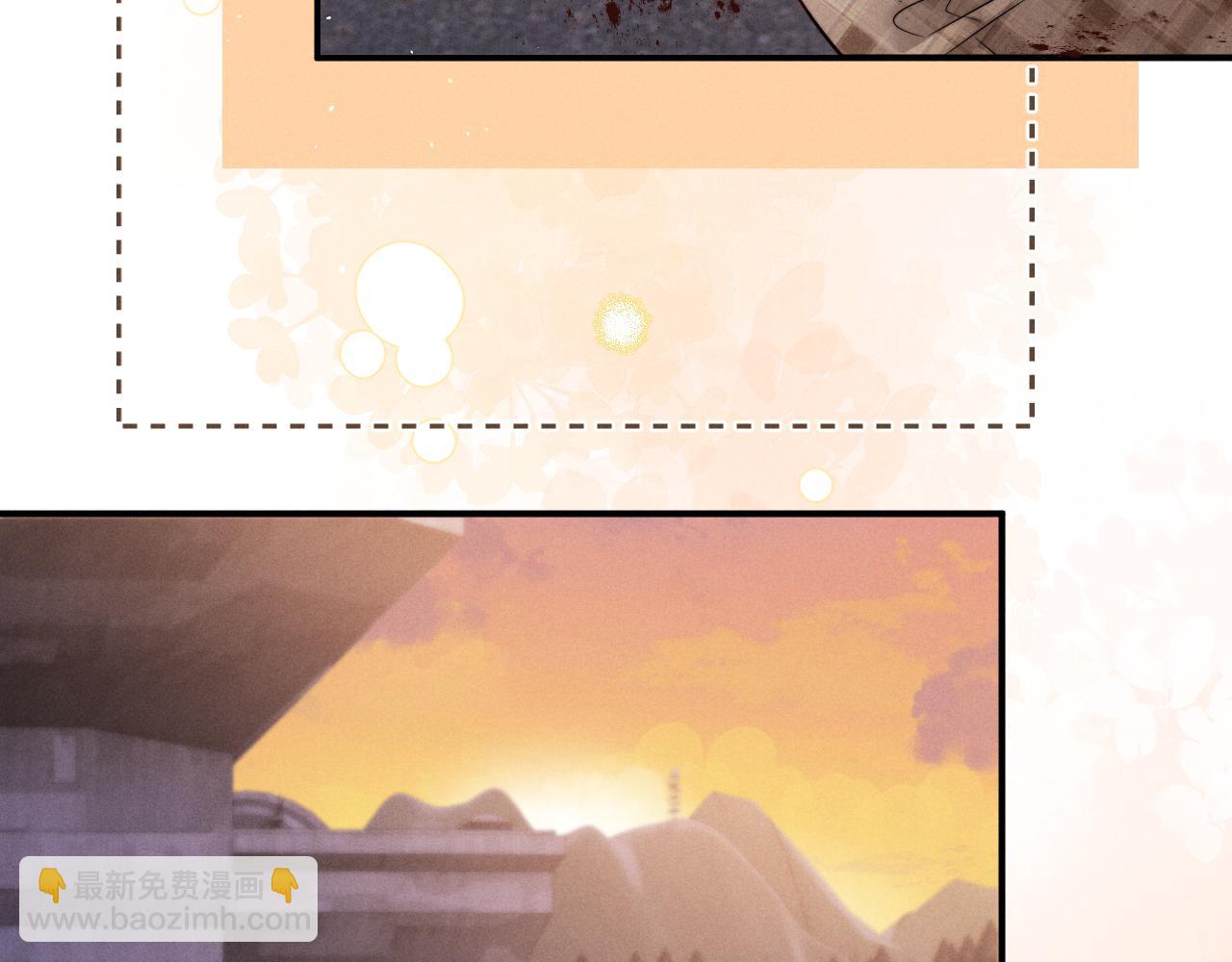 垂耳執事 - 第173話(1/2) - 6