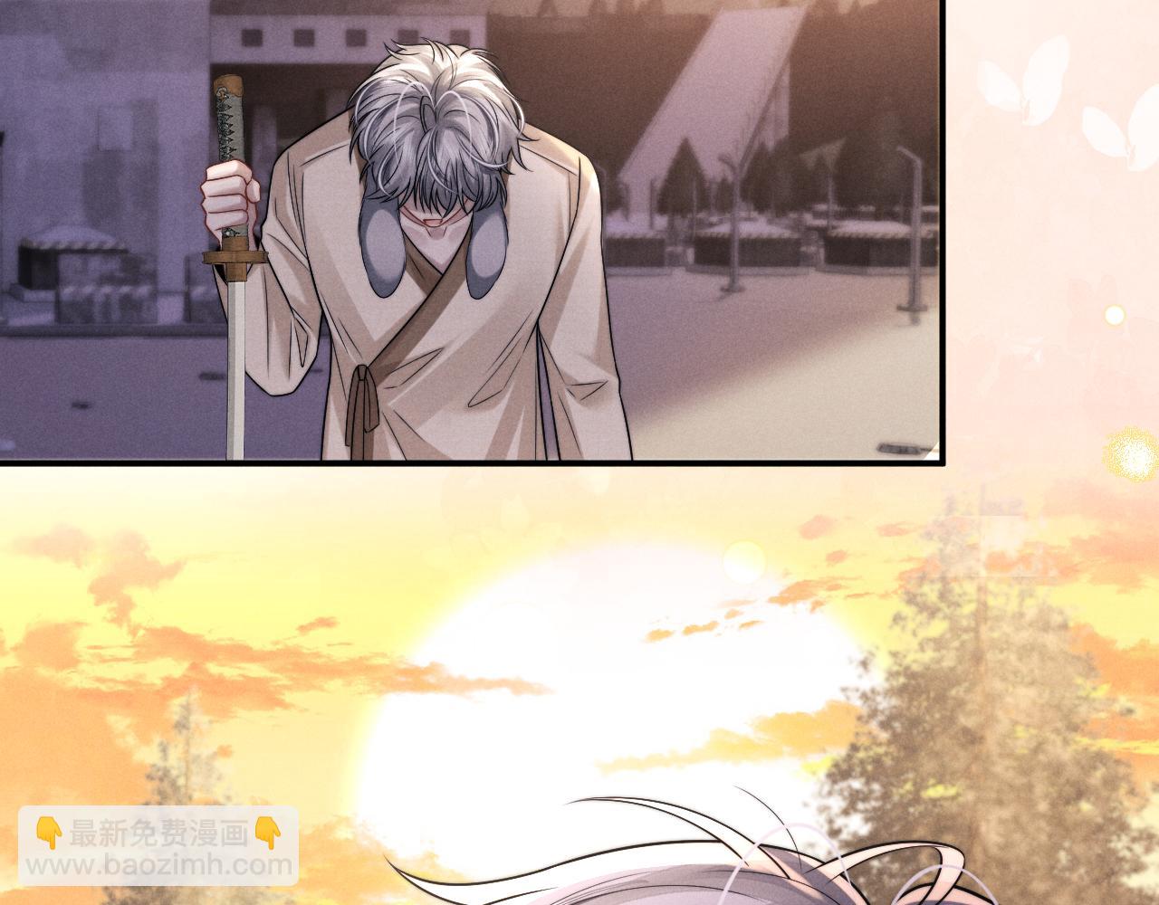 垂耳執事 - 第173話(1/2) - 7