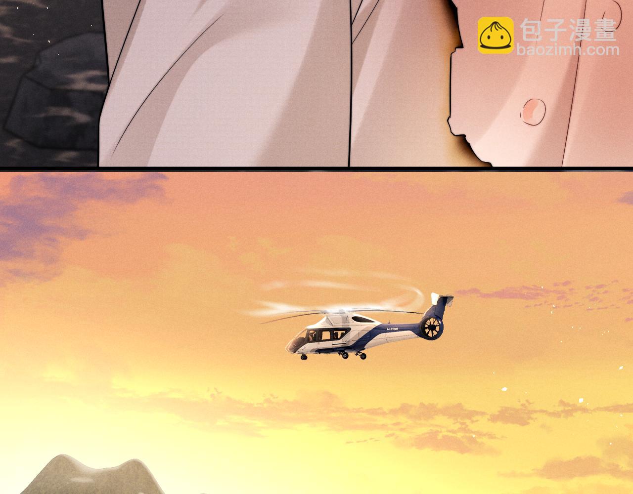 垂耳執事 - 第173話(1/2) - 2