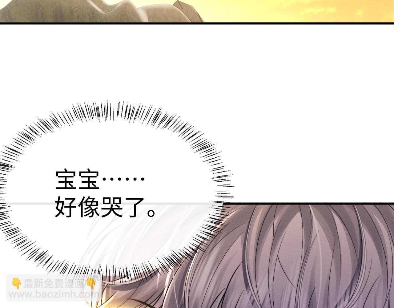 垂耳執事 - 第173話(1/2) - 3