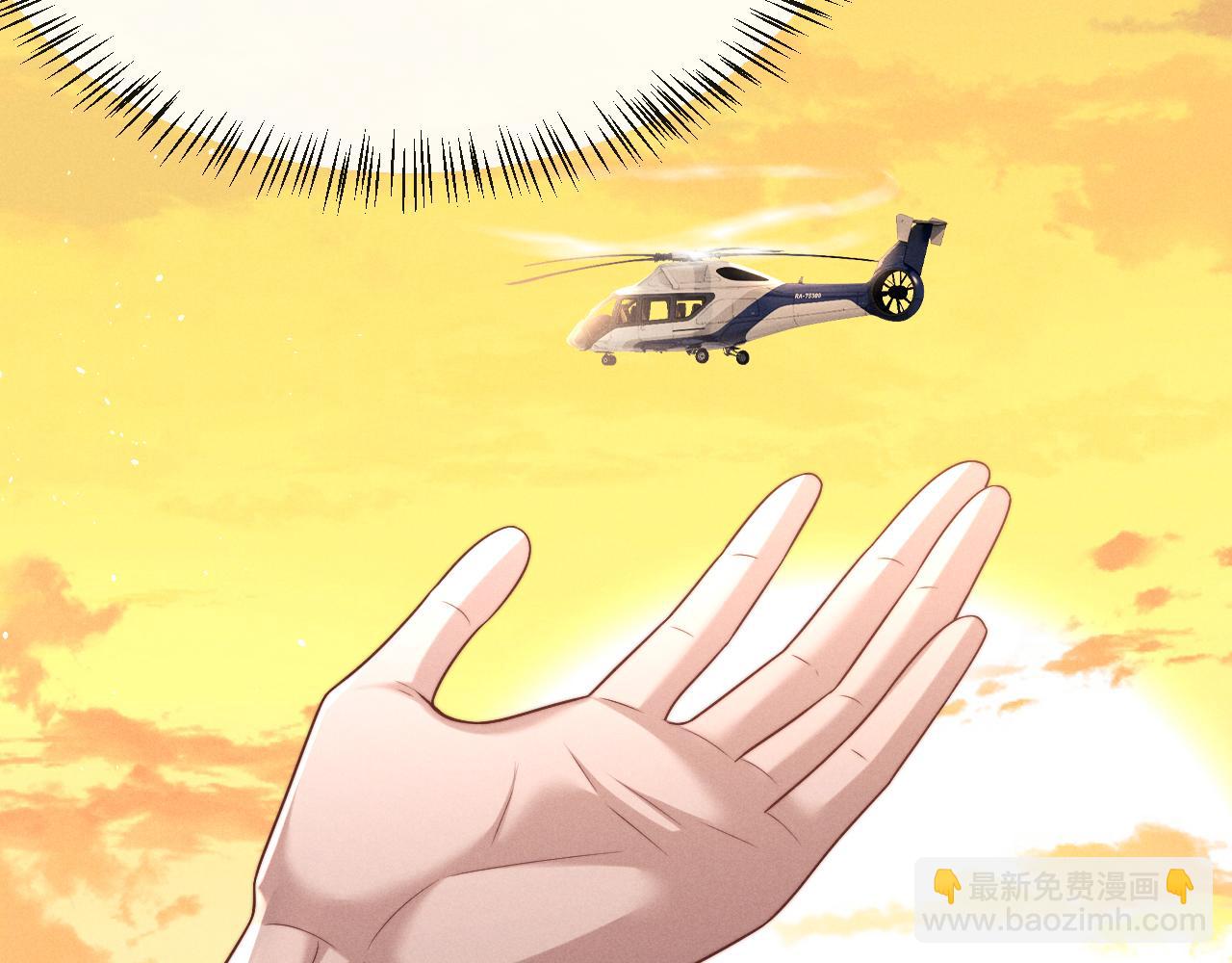 垂耳執事 - 第173話(1/2) - 6