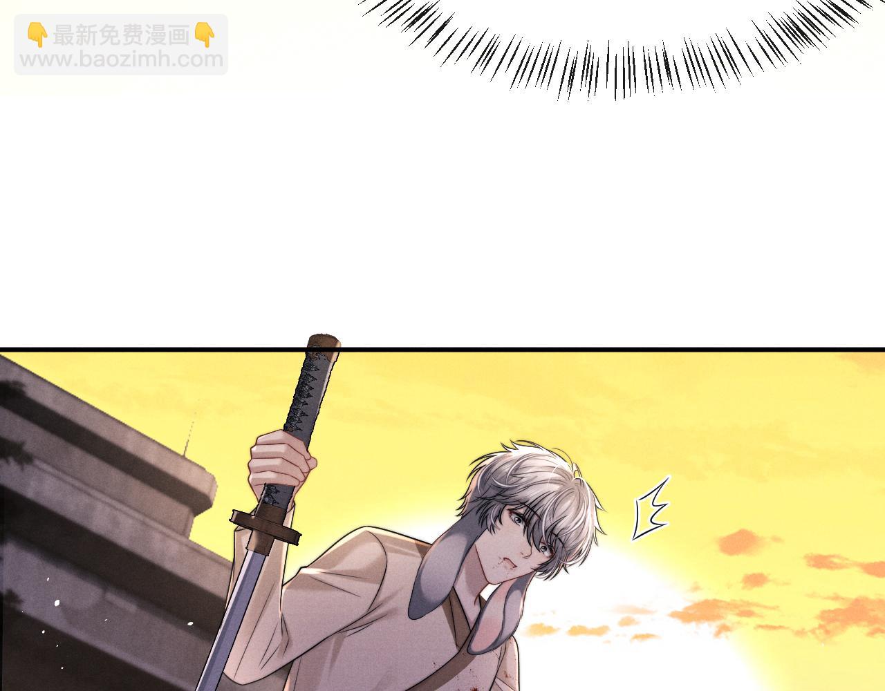 垂耳執事 - 第173話(1/2) - 8