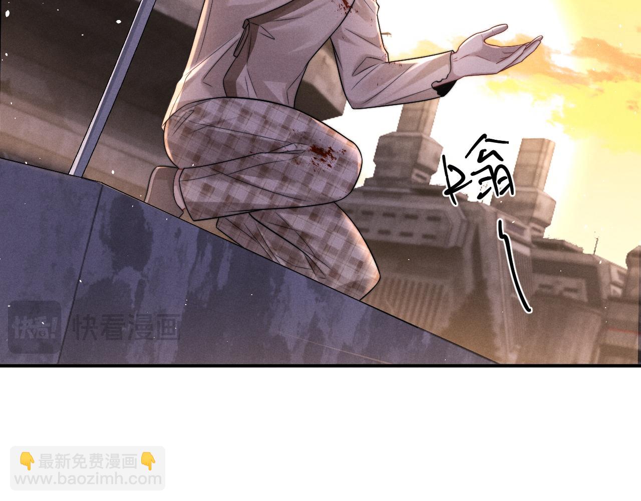 垂耳執事 - 第173話(1/2) - 1