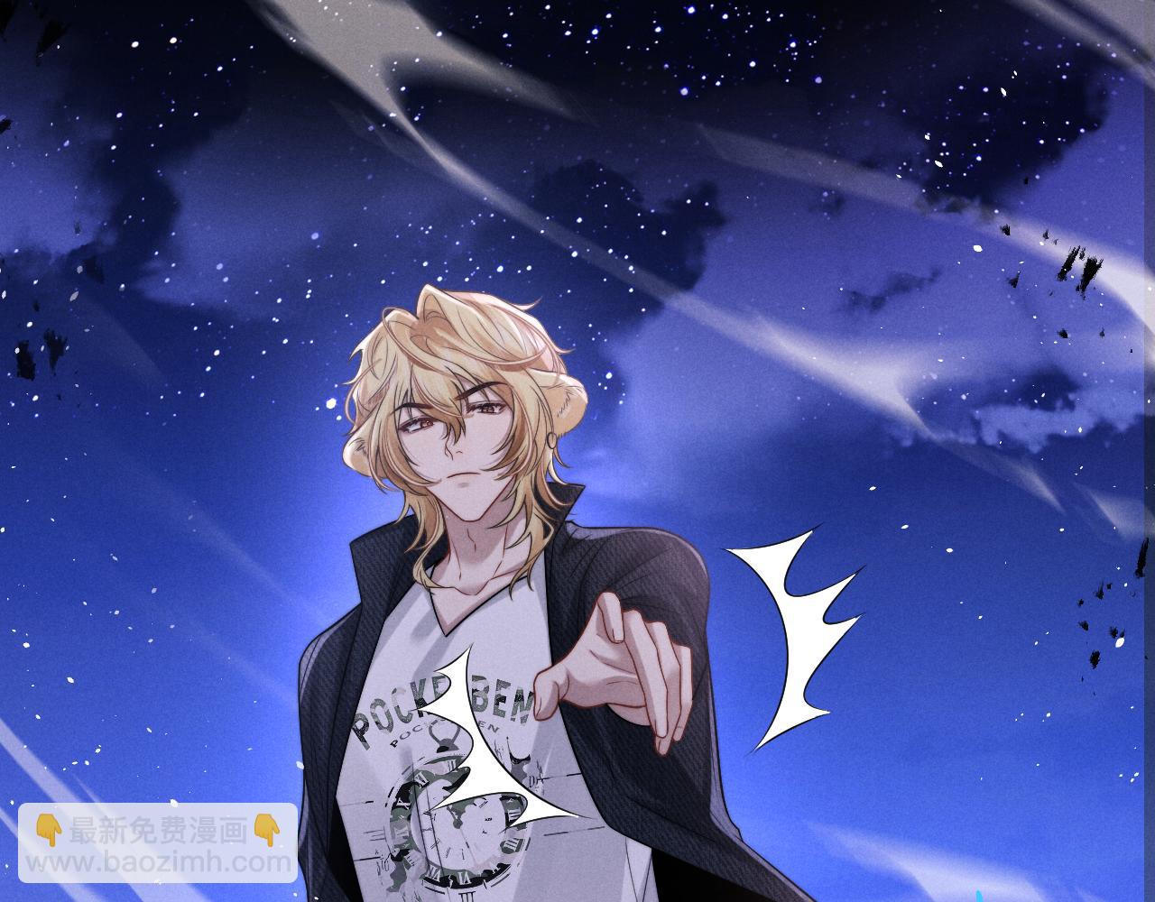 垂耳執事 - 第173話(1/2) - 7