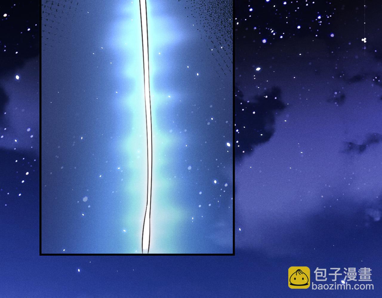 垂耳執事 - 第173話(1/2) - 3