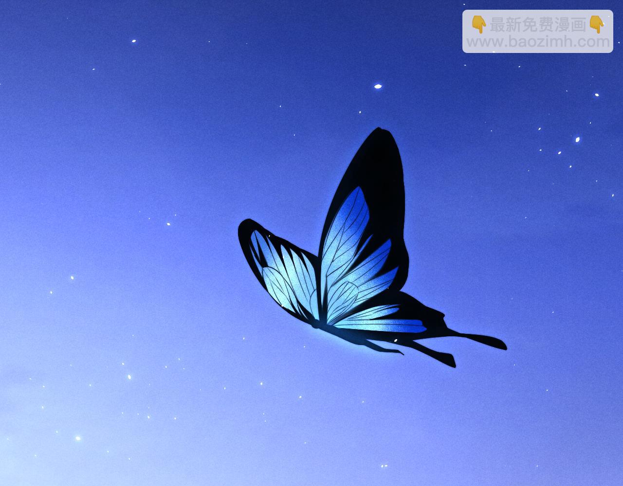 垂耳執事 - 第173話(1/2) - 4