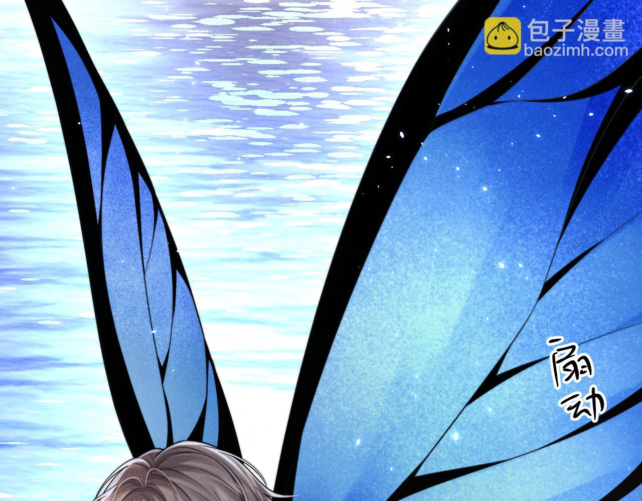 垂耳執事 - 第173話(1/2) - 6