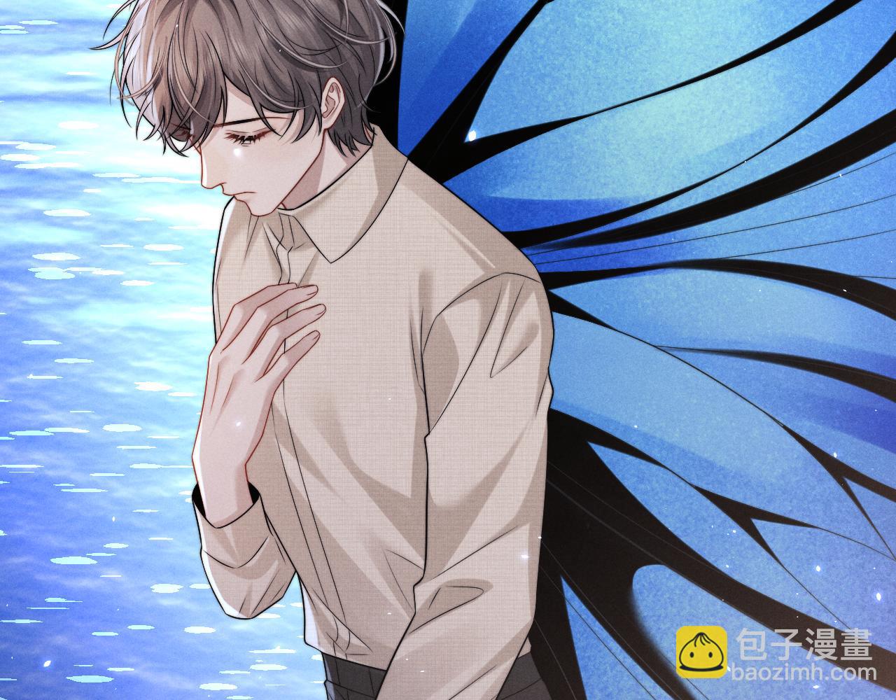 垂耳執事 - 第173話(1/2) - 7