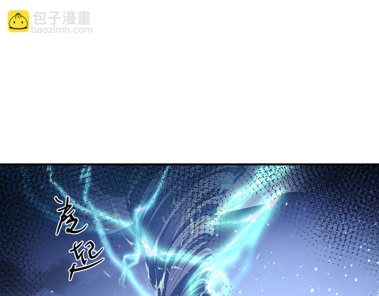 垂耳執事 - 第173話(1/2) - 1