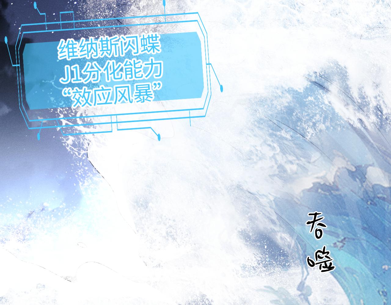 垂耳執事 - 第173話(2/2) - 5