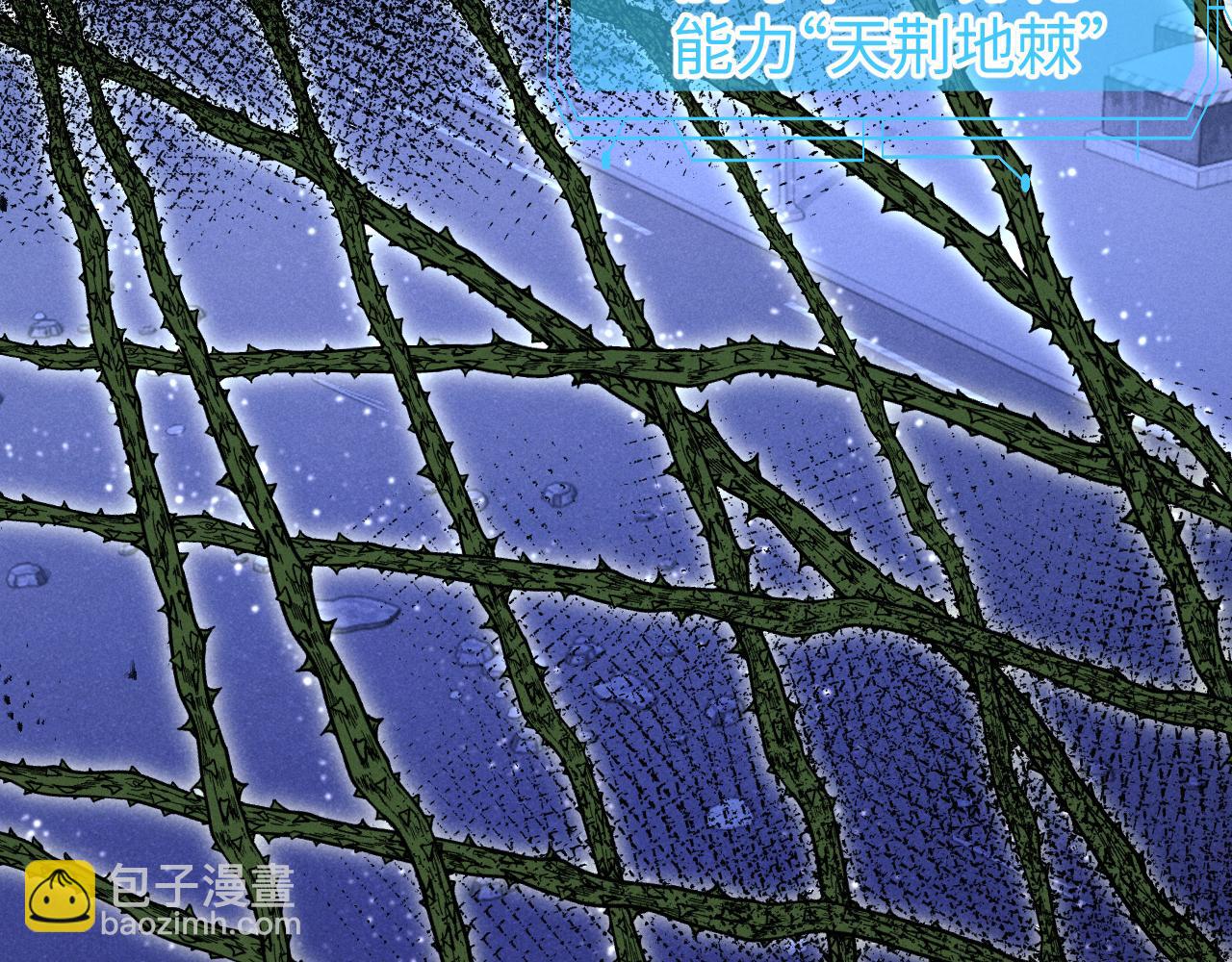 垂耳執事 - 第173話(2/2) - 3