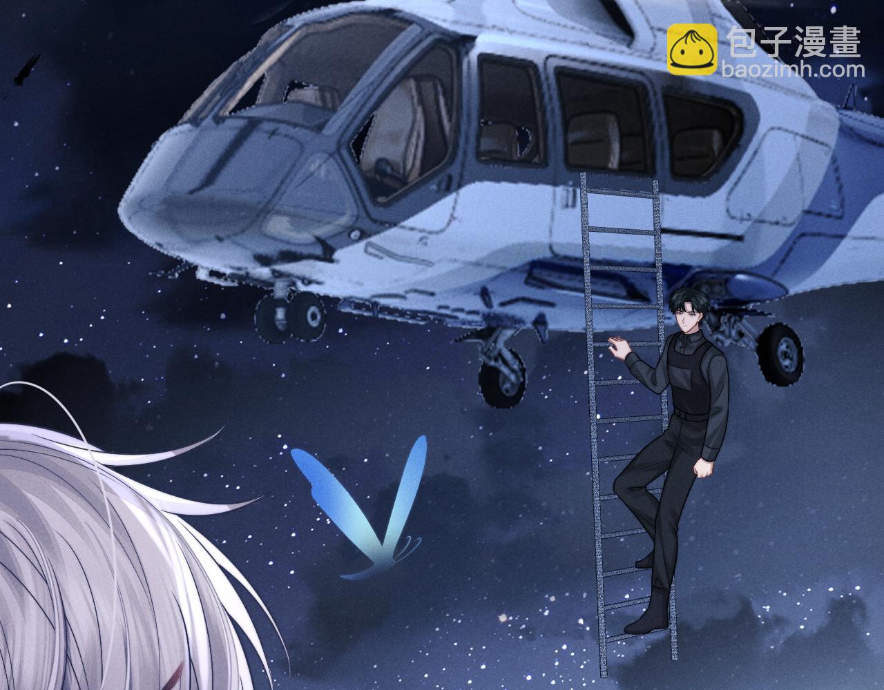 垂耳執事 - 第173話(2/2) - 7