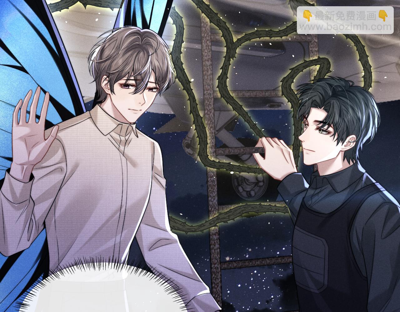 垂耳執事 - 第173話(2/2) - 3