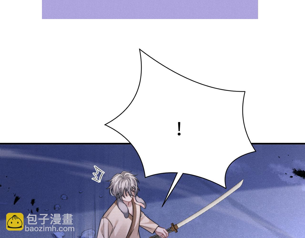 垂耳執事 - 第173話(2/2) - 7