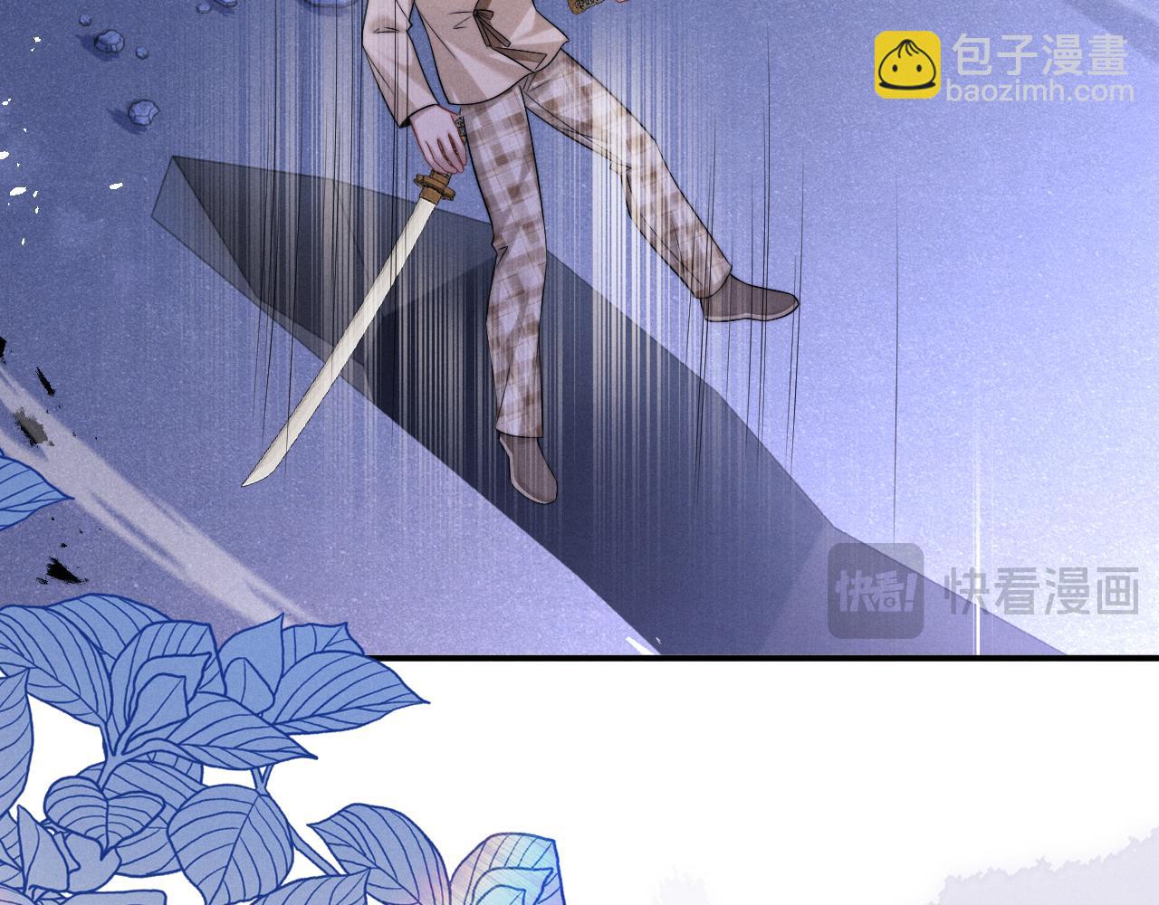 垂耳執事 - 第173話(2/2) - 8