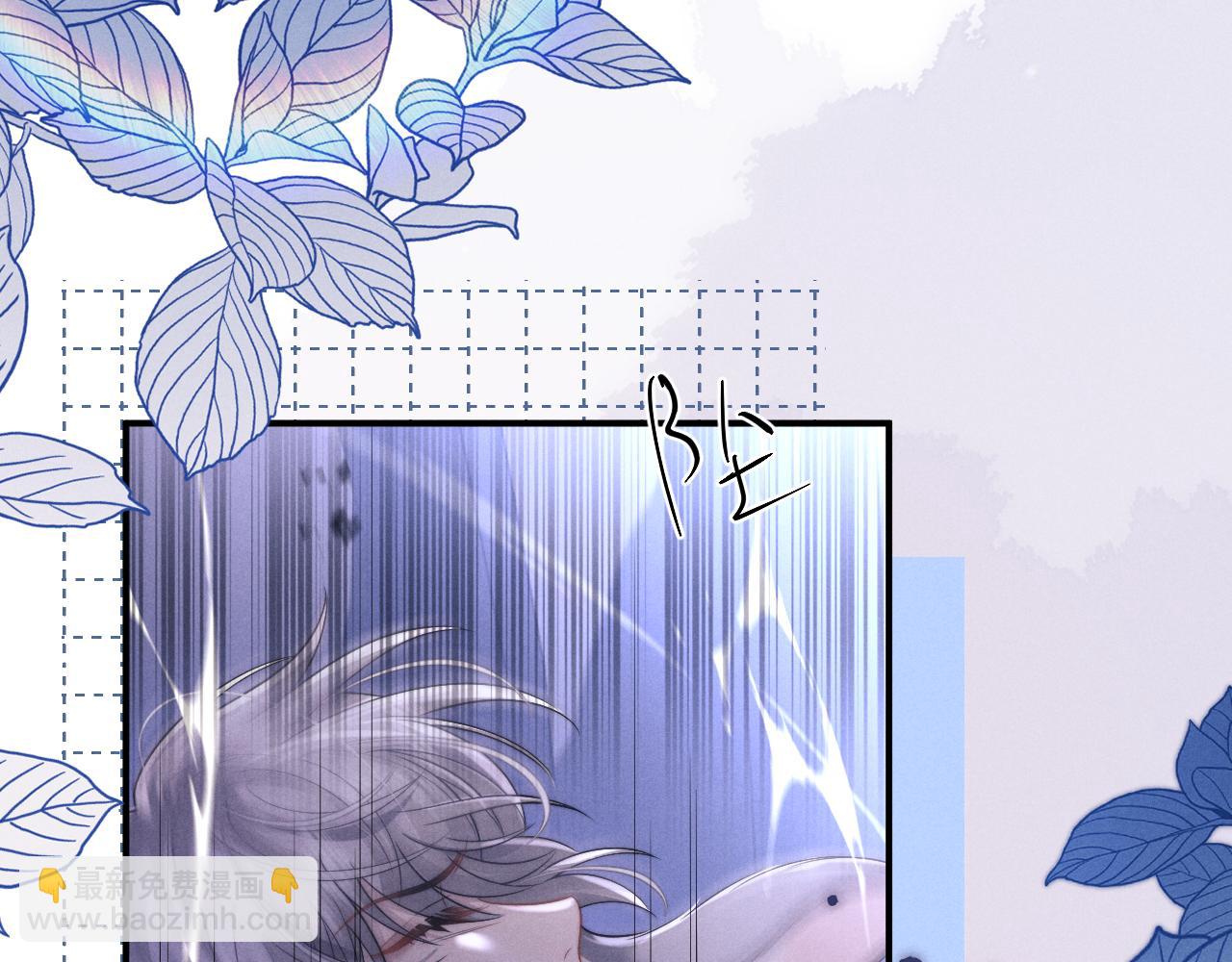 垂耳執事 - 第173話(2/2) - 1