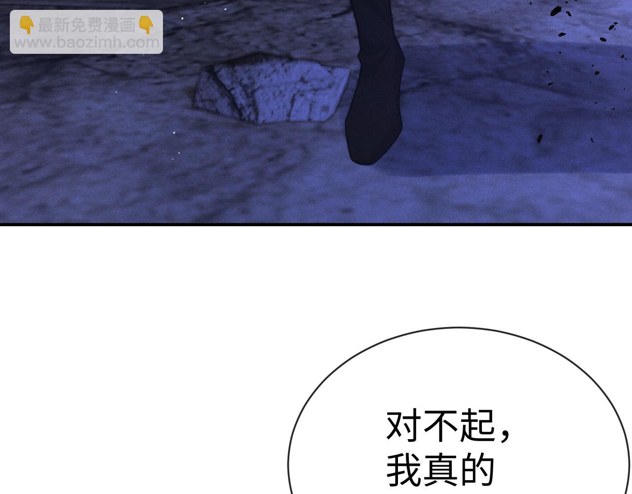 垂耳執事 - 第173話(2/2) - 7