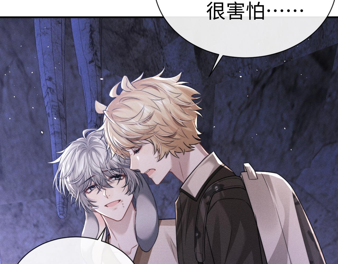 垂耳執事 - 第173話(2/2) - 8