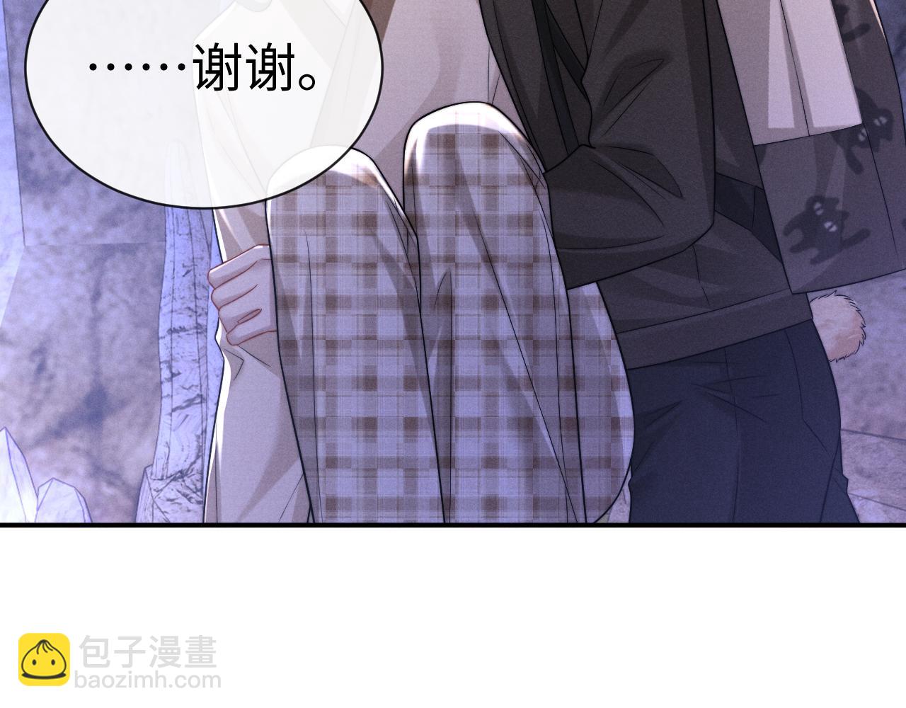 垂耳執事 - 第173話(2/2) - 1