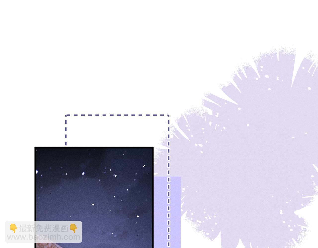 垂耳執事 - 第173話(2/2) - 3