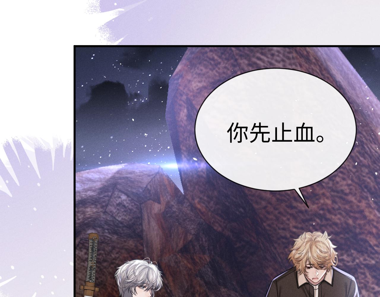 垂耳執事 - 第173話(2/2) - 5