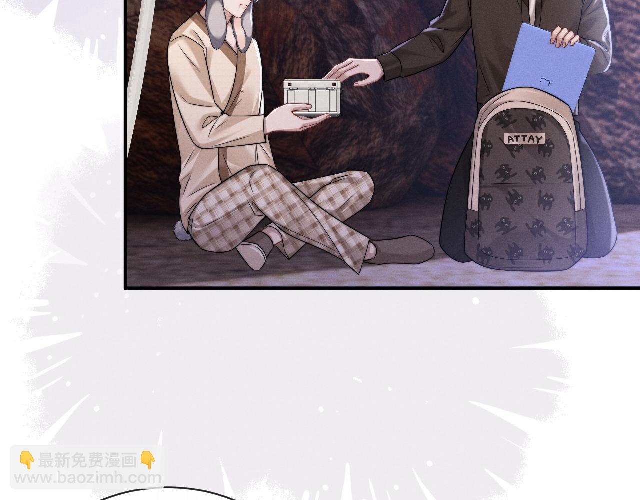 垂耳執事 - 第173話(2/2) - 6