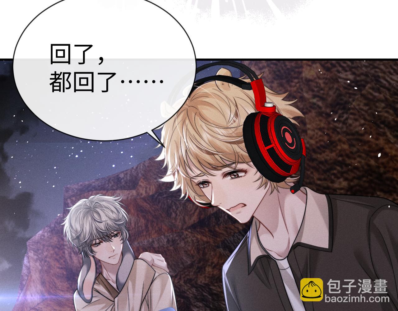 垂耳執事 - 第173話(2/2) - 7