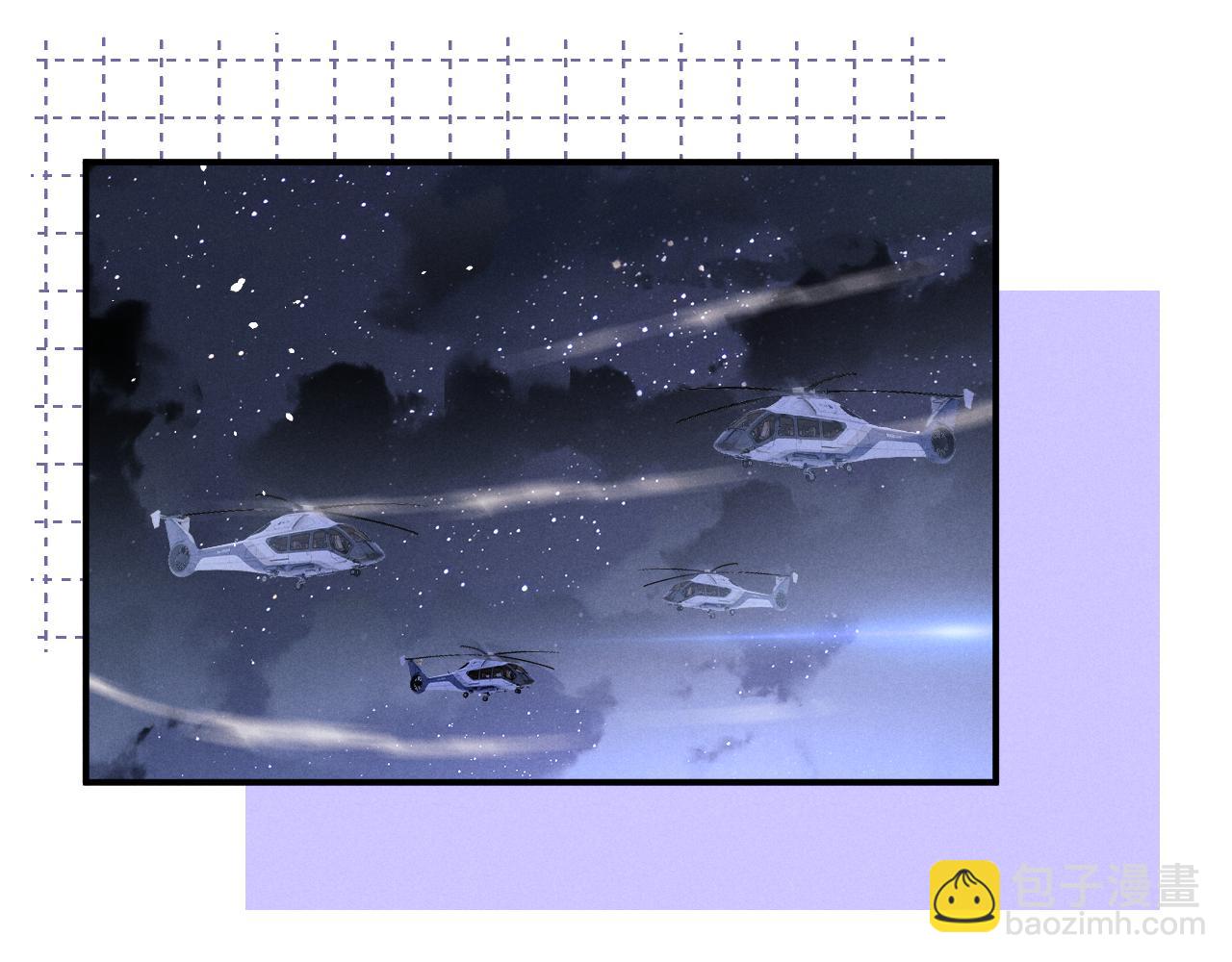 垂耳執事 - 第173話(2/2) - 1