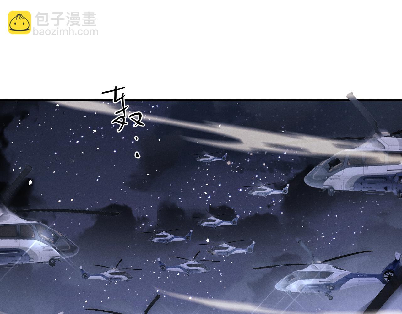 垂耳執事 - 第173話(2/2) - 2