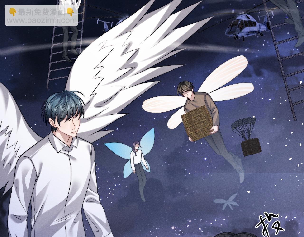 垂耳執事 - 第173話(2/2) - 4