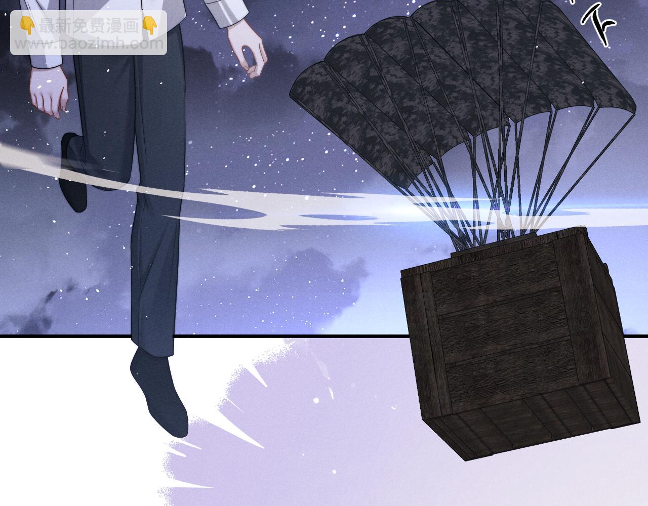 垂耳執事 - 第173話(2/2) - 5