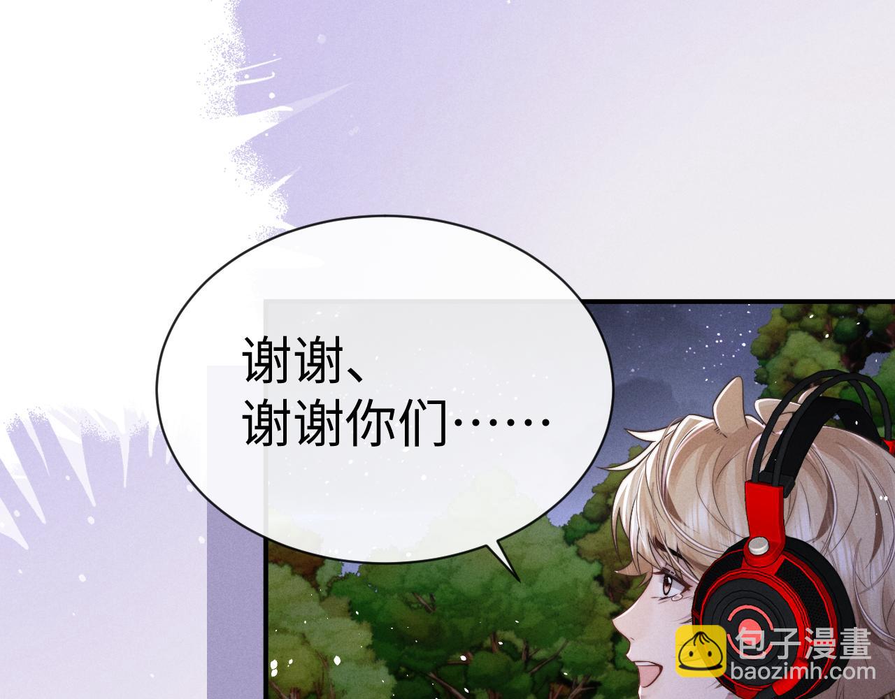 垂耳執事 - 第173話(2/2) - 6