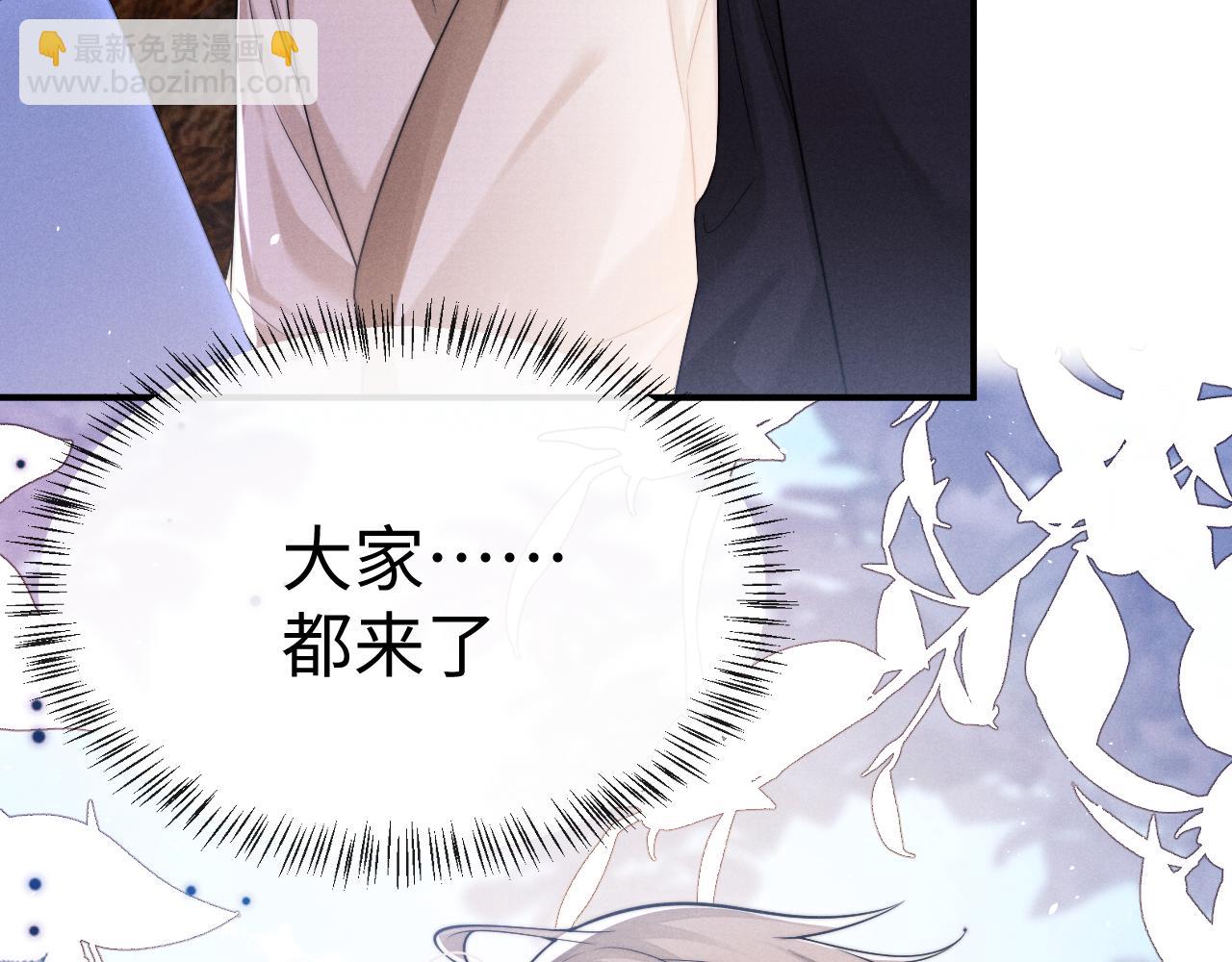 垂耳執事 - 第173話(2/2) - 1