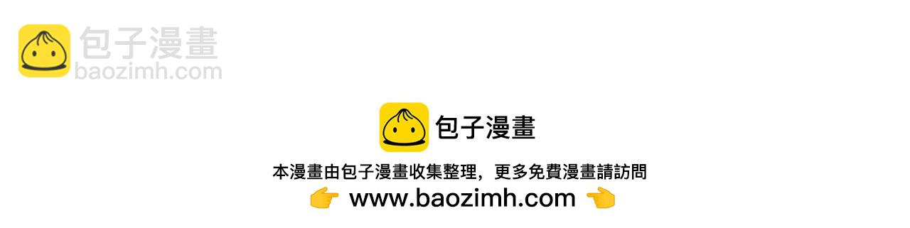 垂耳執事 - 第173話(2/2) - 4