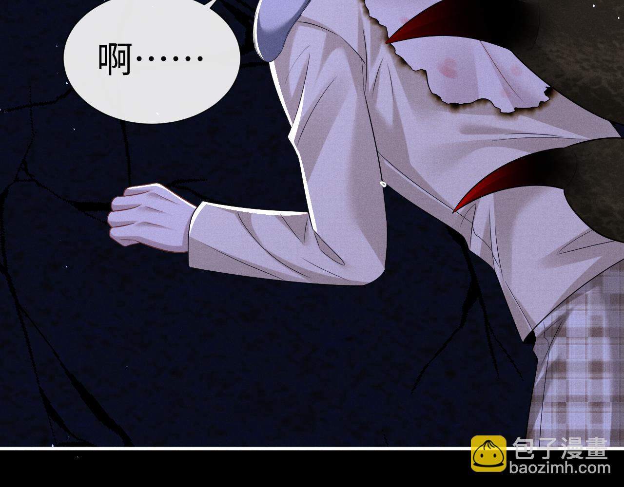 垂耳執事 - 第175話(1/2) - 3