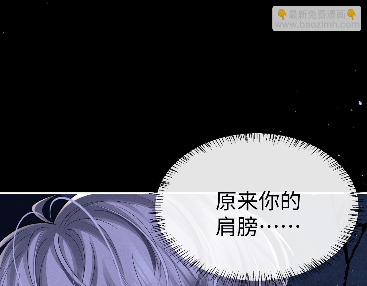 垂耳執事 - 第175話(1/2) - 4