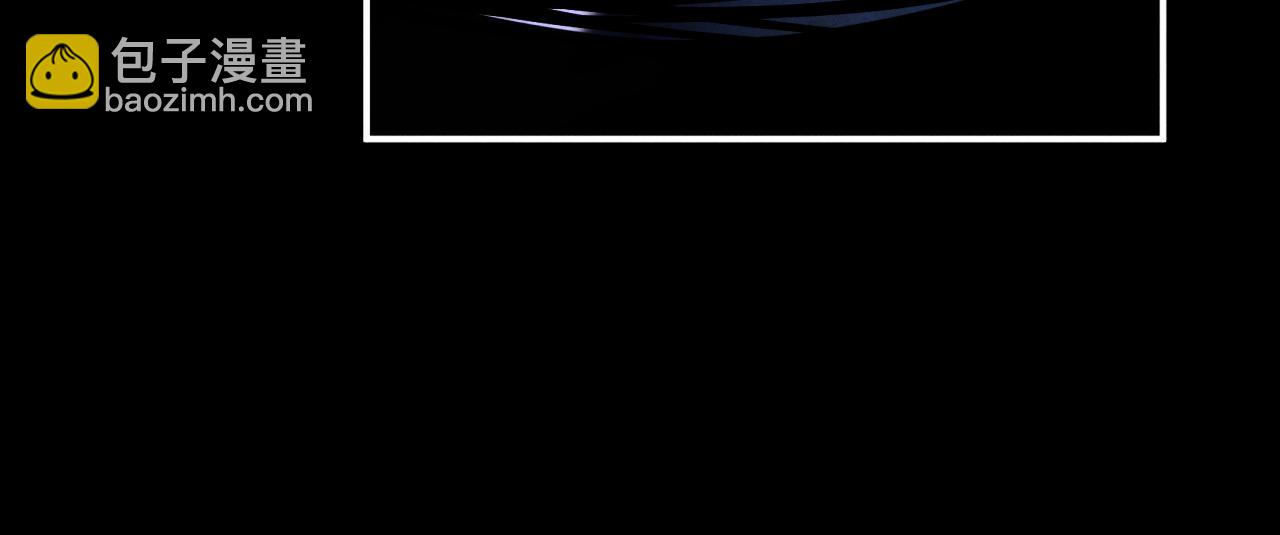 垂耳執事 - 第175話(1/2) - 2