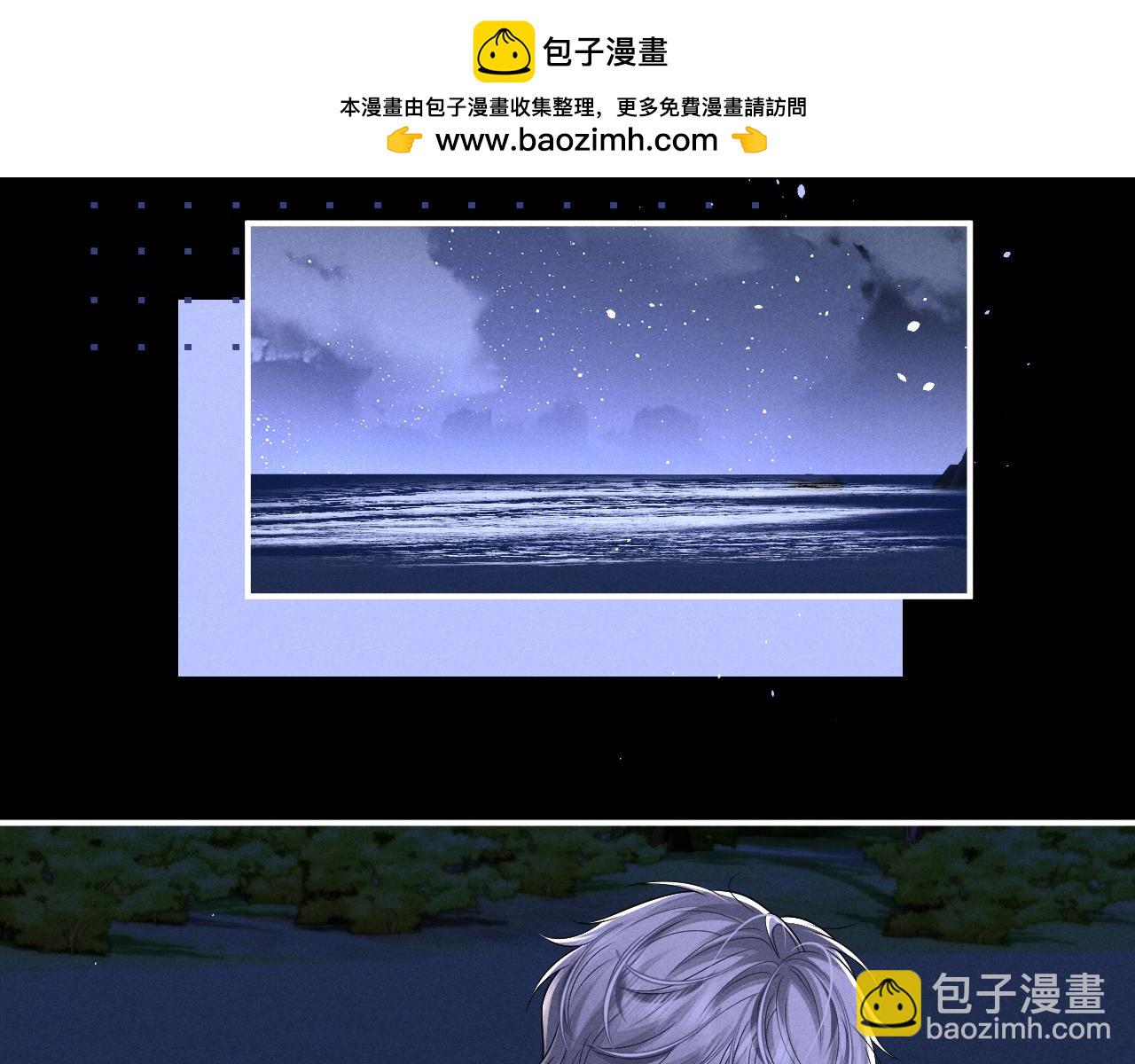 垂耳執事 - 第175話(1/2) - 2