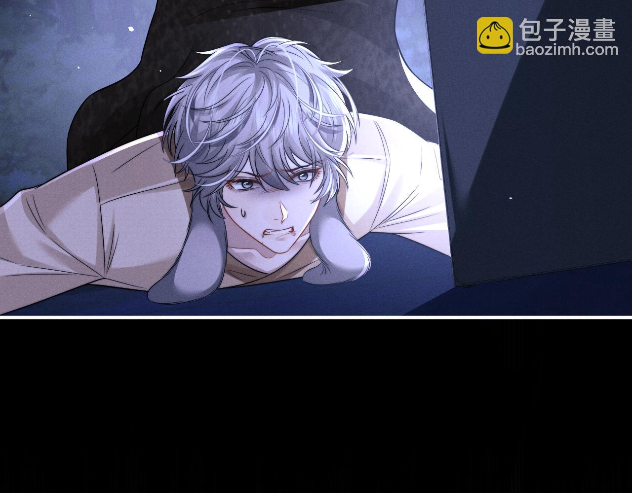 垂耳執事 - 第175話(1/2) - 6