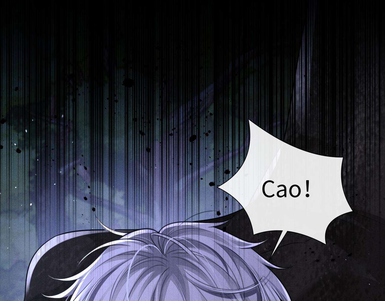 垂耳執事 - 第175話(1/2) - 7