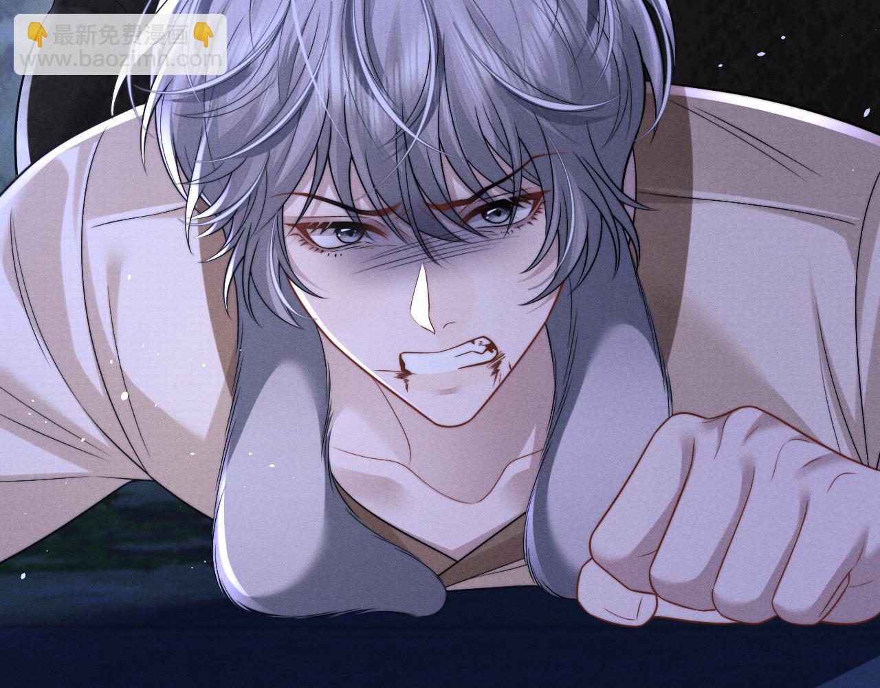 垂耳執事 - 第175話(1/2) - 8