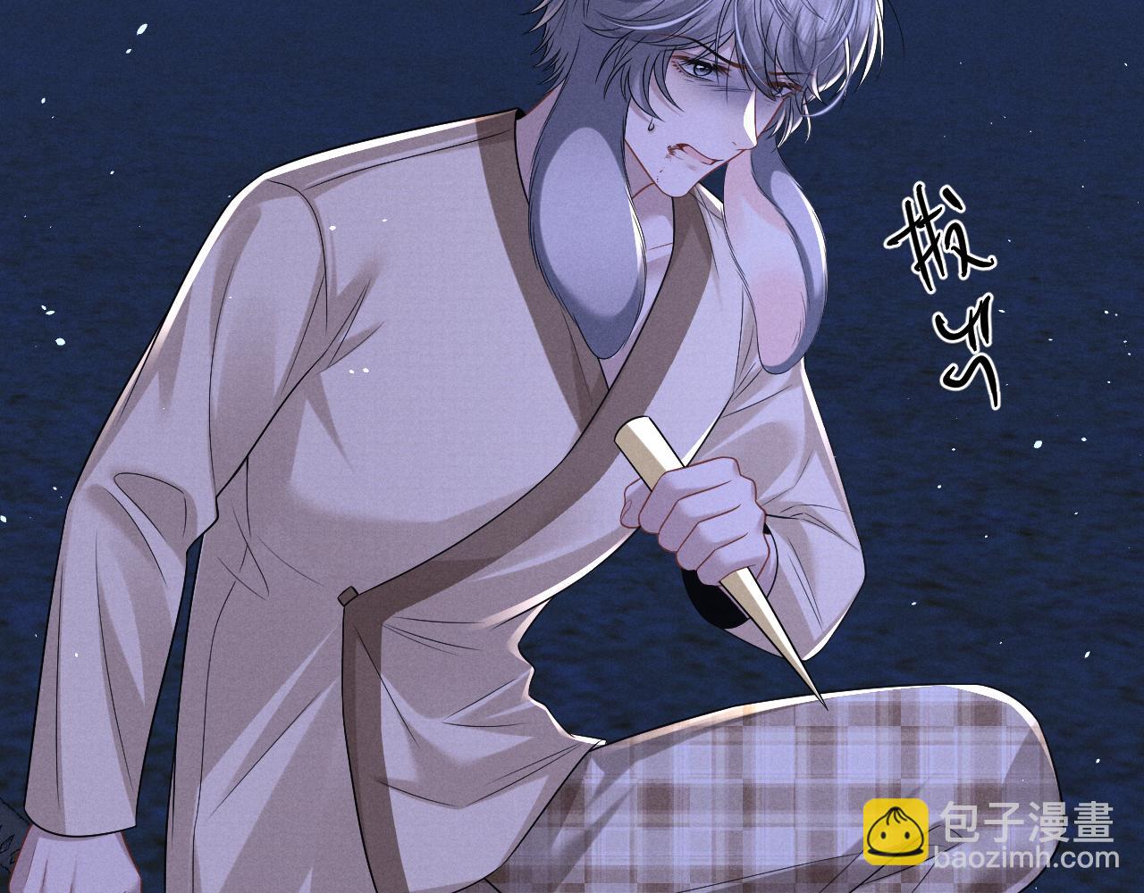 垂耳執事 - 第175話(1/2) - 3