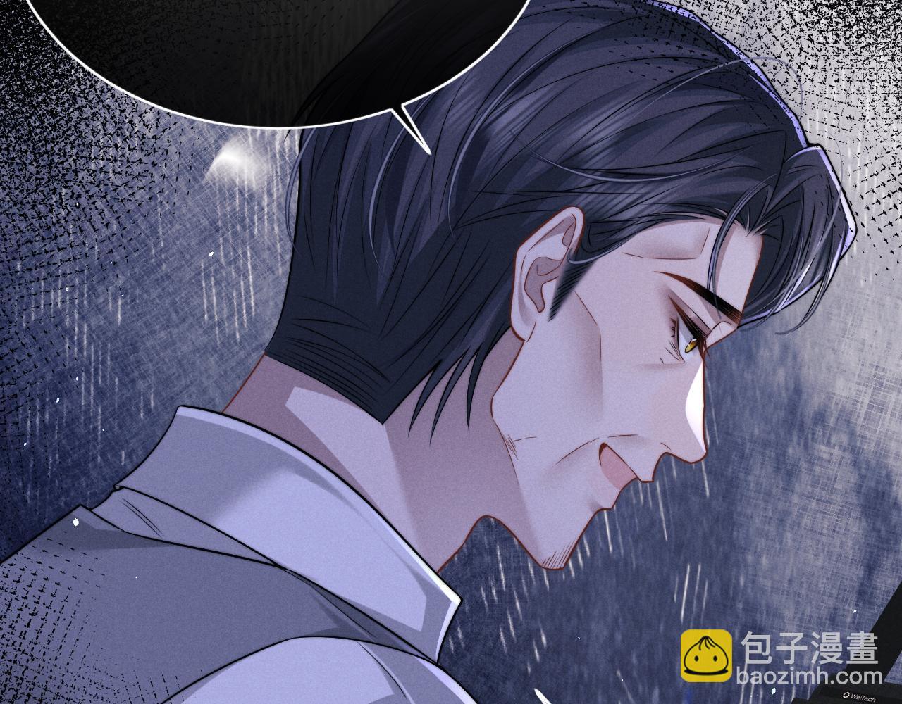 垂耳執事 - 第175話(1/2) - 6