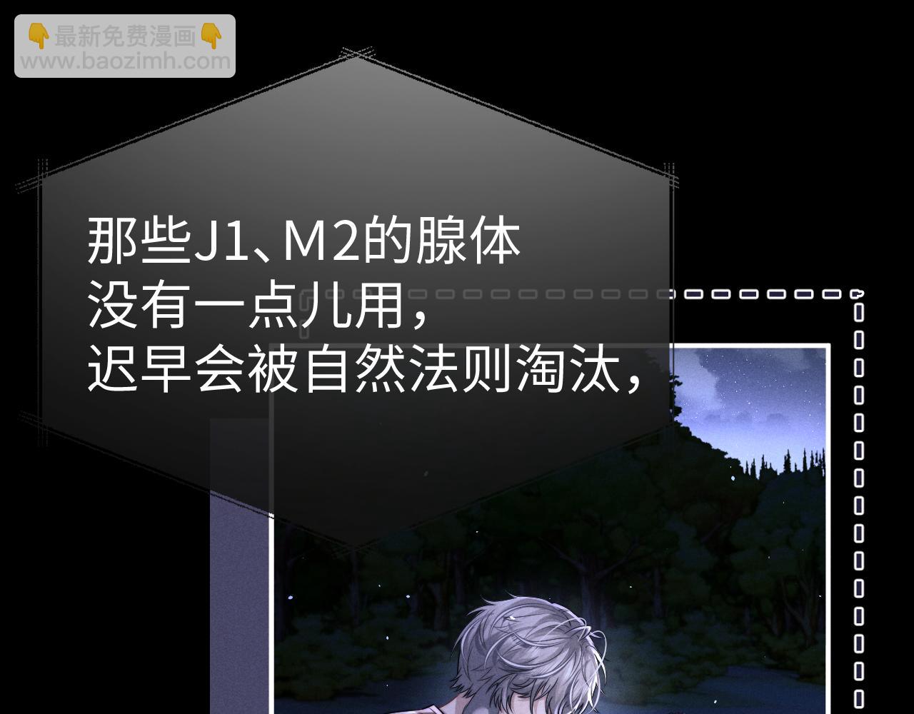 垂耳執事 - 第175話(1/2) - 8