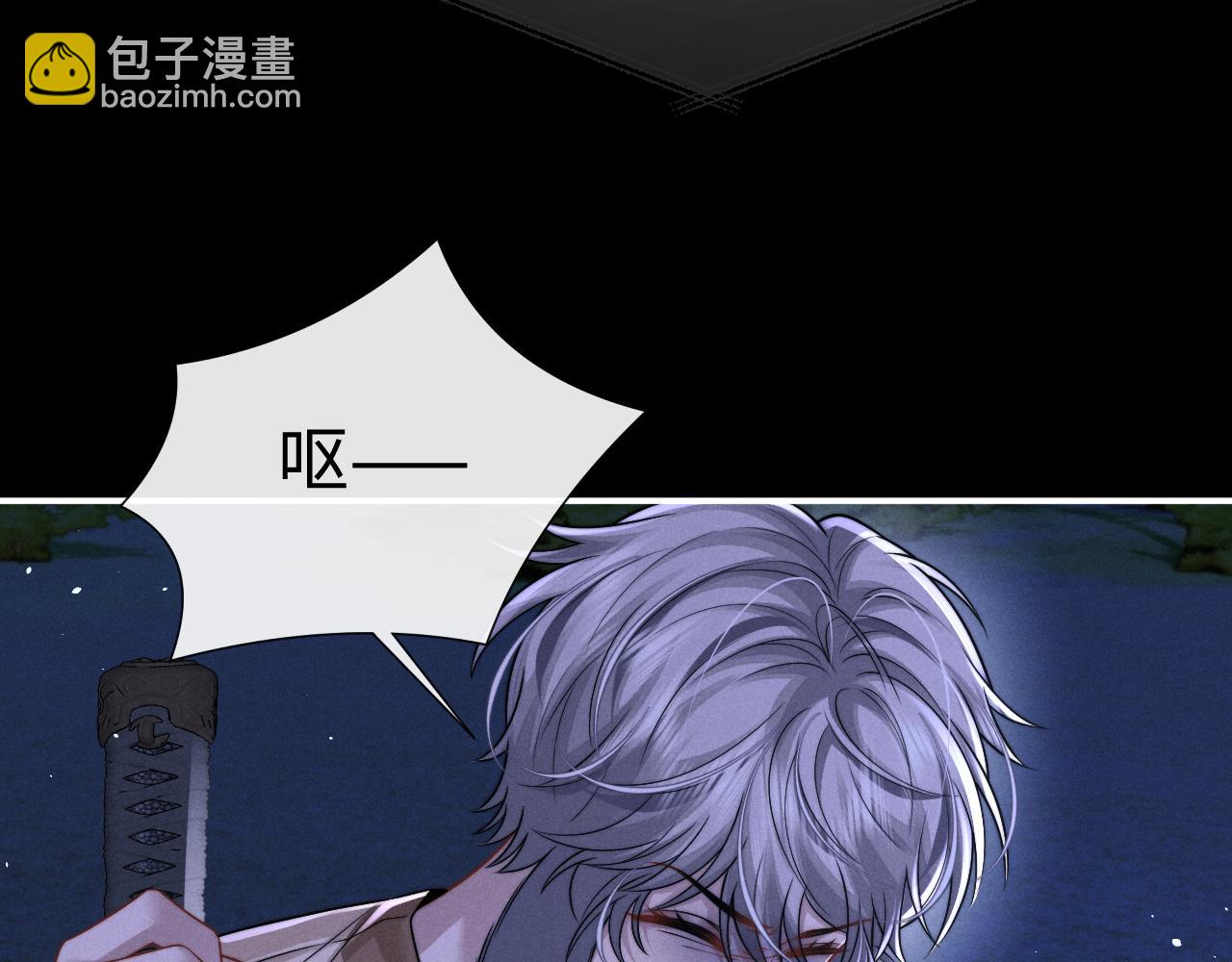 垂耳執事 - 第175話(1/2) - 4