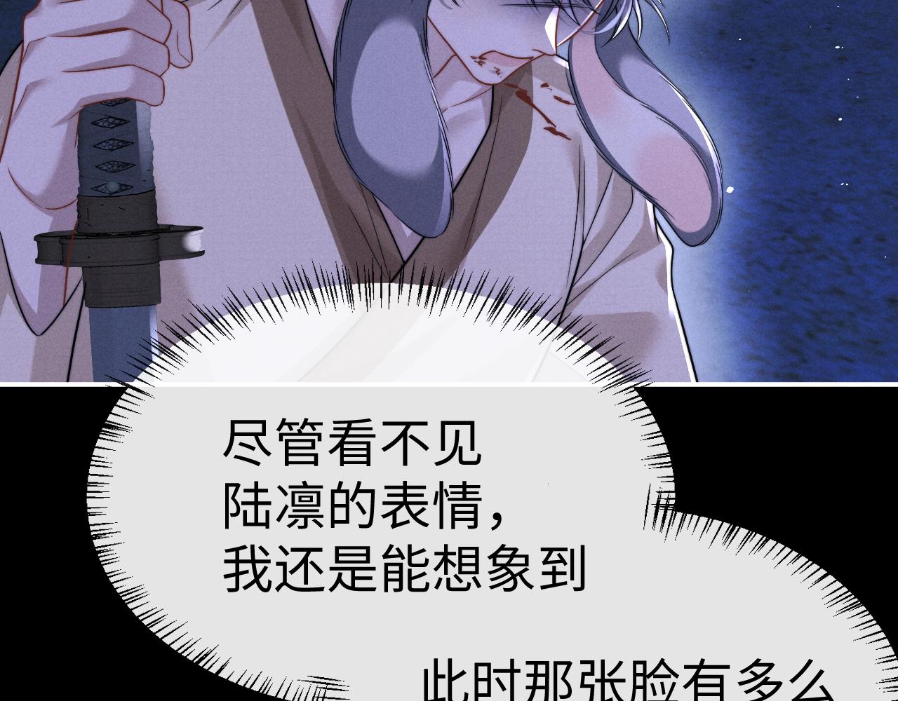 垂耳執事 - 第175話(1/2) - 5