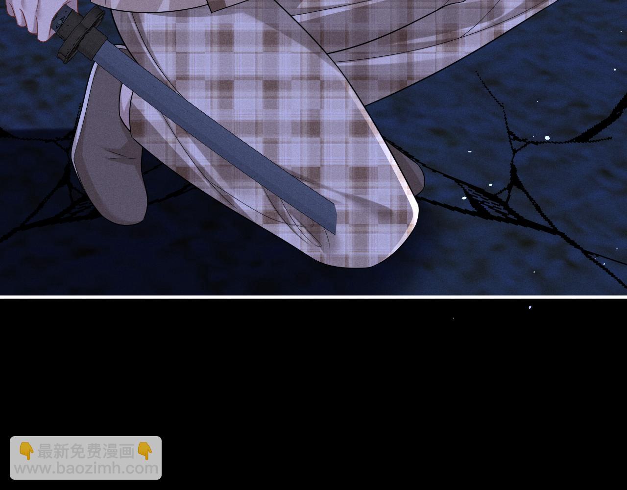 垂耳執事 - 第175話(1/2) - 4